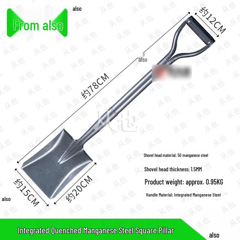 Outdoor Multi-Purpose Quenched Manganese Steel Shovel