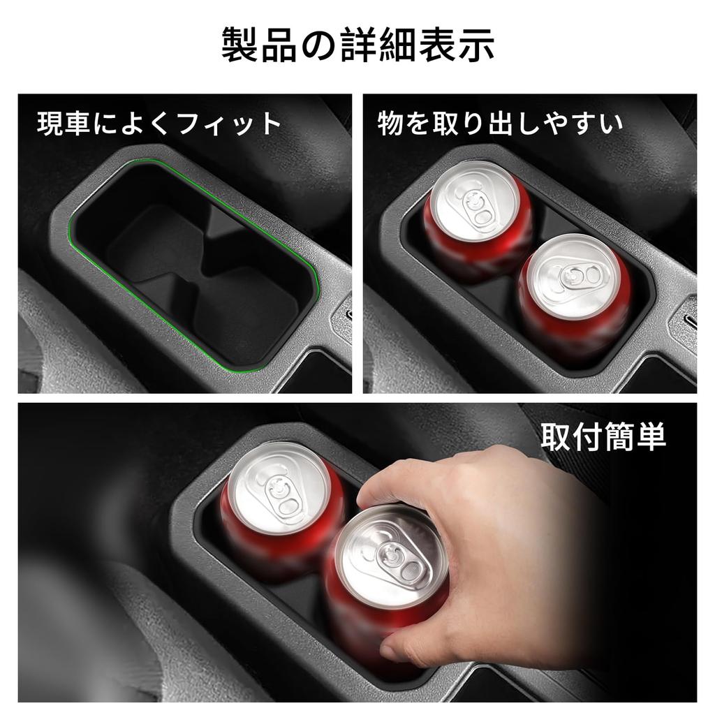 ZUNDUO Set of Center Console Drink Passenger Seat and Passenger Seat Front Grip for Suzuki Jimny Nomad JC74W Compatible with JIMNY NOMADE 2025 Present