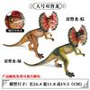 Modelo de Dinosaurio de Simulación de PVC Tyrannosaurus Rex Juguete Dinosaurio Jurásico Regalo Educativo Adornos de Animales Colección Modelo
