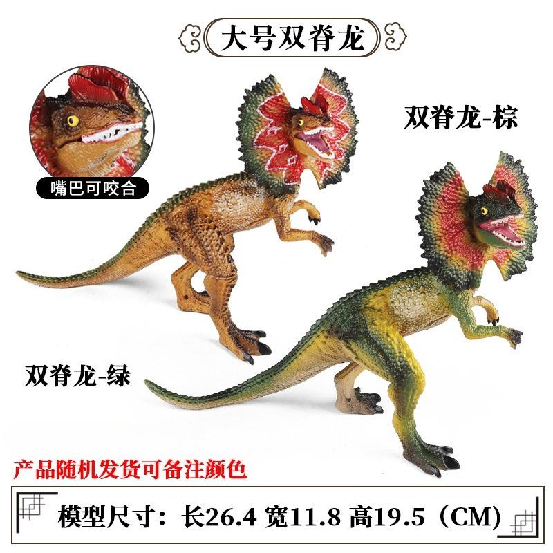 Modelo de Dinosaurio de Simulación de PVC Tyrannosaurus Rex Juguete Dinosaurio Jurásico Regalo Educativo Adornos de Animales Colección Modelo