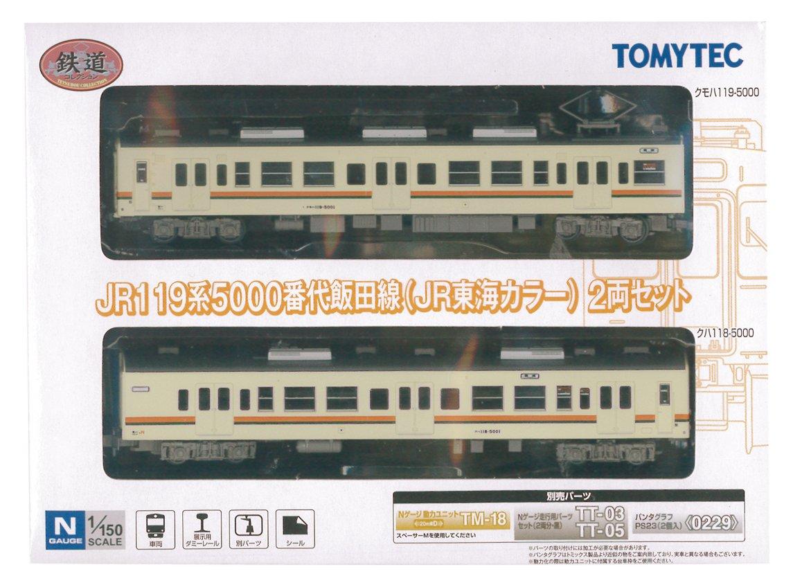 

Railway Collection Tetsuro JR 119 Series 5000 Iida Line Central 2 Cars (JR Color)