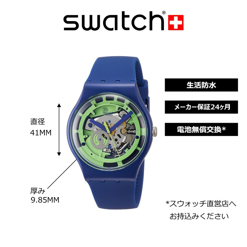 Watch Swatch SUON147 Blue [Swatch]