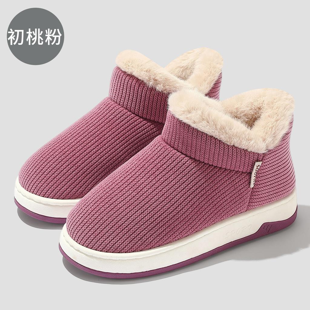 Elderly Non-slip Cotton Slippers Autumn and Winter 2025 New Home Indoor Middle-aged and Elderly Fluffy Piled Cotton Mop