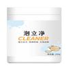 Heavy Duty Degreasing Powder Kitchen Cleaner Concentrated Oil Stain Remover for Range Hood Stove Cookware Home Cleaning Agent