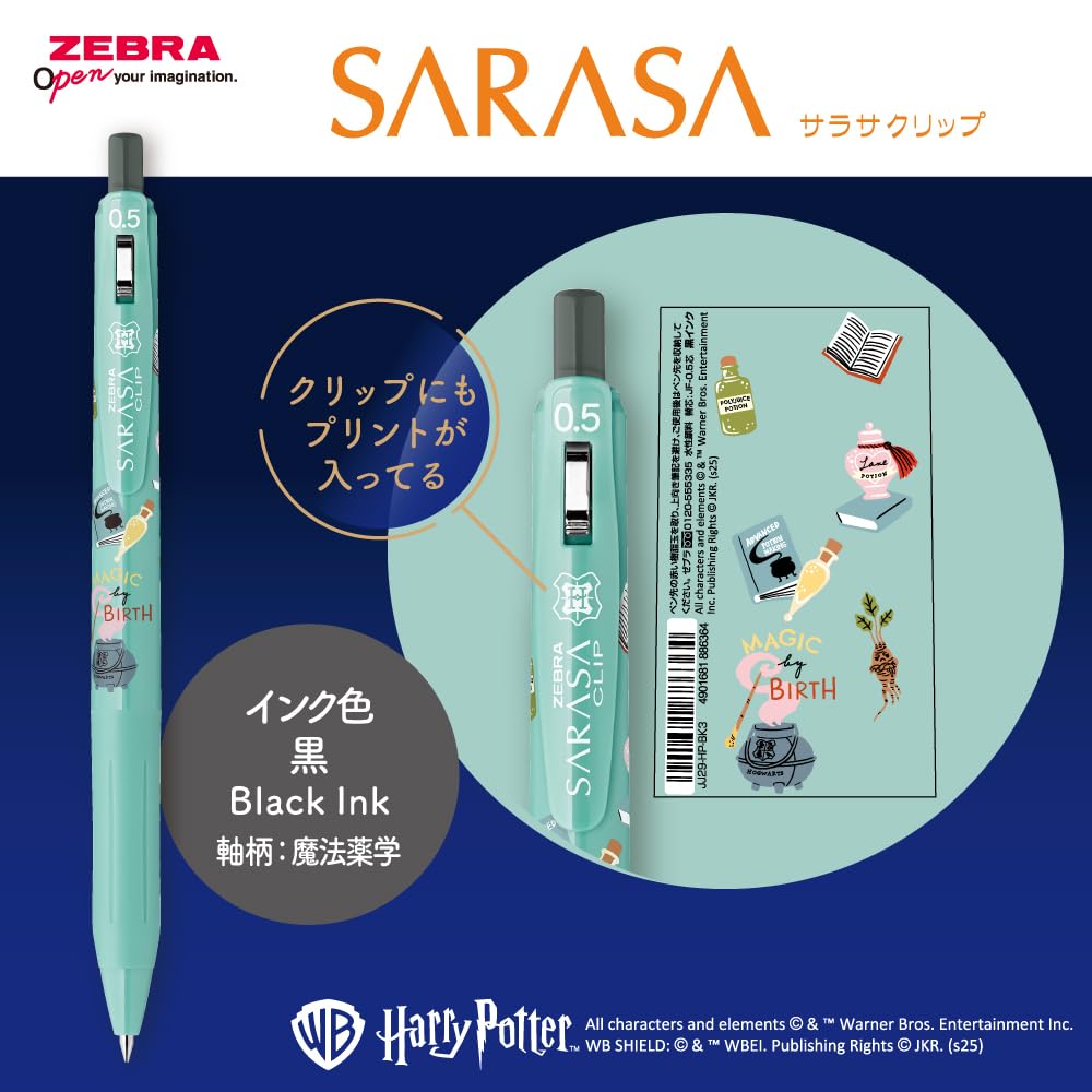 Zebra Sarasa Clip Gel Ballpoint Harry Potter Set of 4 0.5mm Pens, Black, (JJ29-HP-4C)