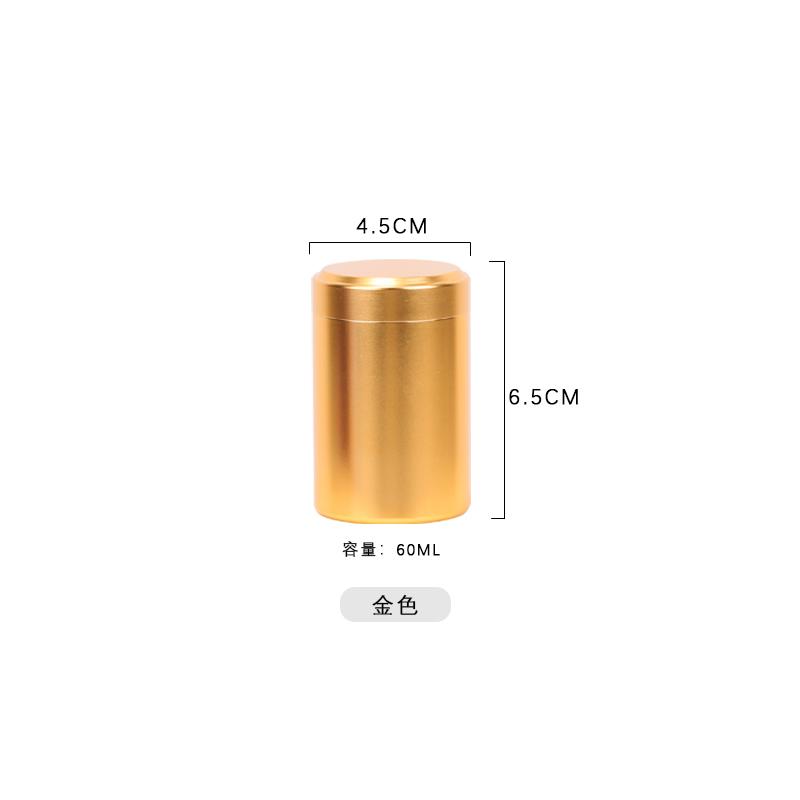 70ML Portable Mini Metal Tea Can Small Travel Sealed Storage Tank Iron Box Pure Aluminum Alloy Tea Box