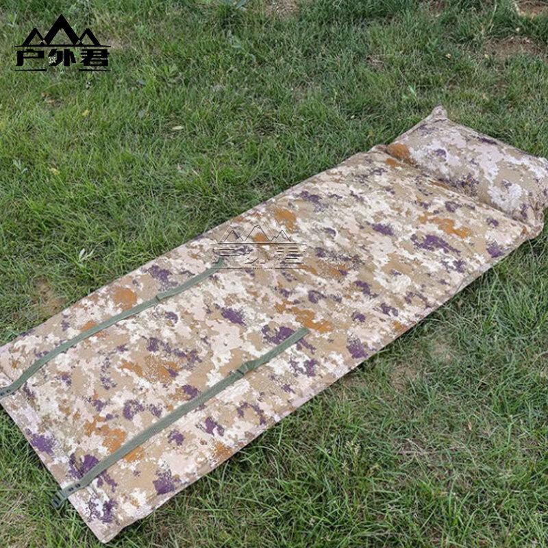 Outdoor Automatic Inflatable Sleeping Pad with Pillow