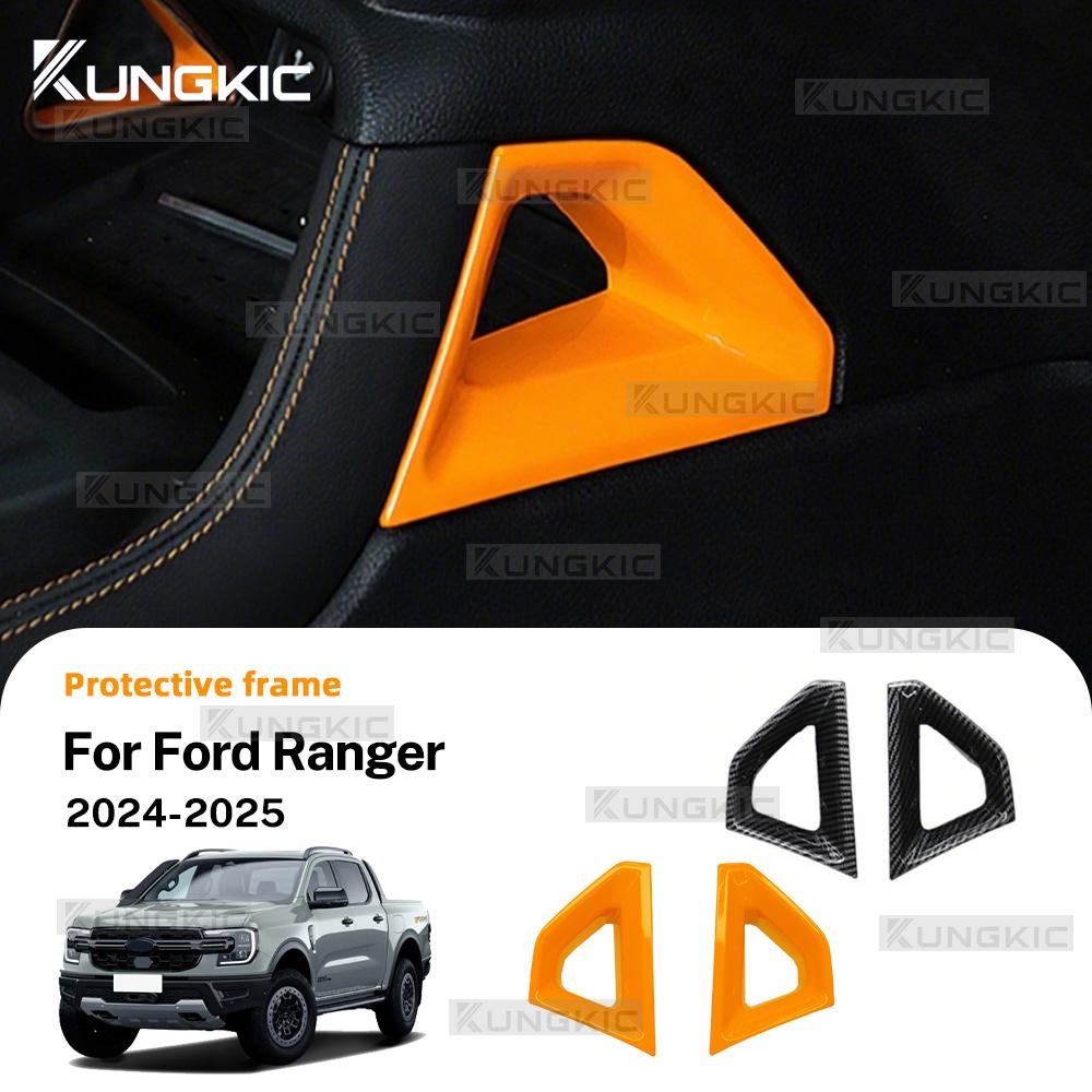 Premium Carbon Fiber Pattern ABS Gear Shift Side Protective Frame For Ford Ranger 2024 2025 2026 Shifter Console Trim
