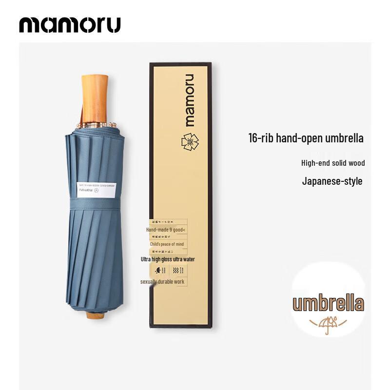Three-Fold UV Protection Sun & Rain Umbrella