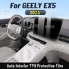 Car Interior Center Console Media Dashboard Navigation TPU Protector Film For GEELY EX5 2025 Car Sticker