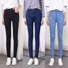 Spring New Fashion Stretch Jeans Female Small Leg Trousers Slim Trousers Trend Light-coloured Trousers