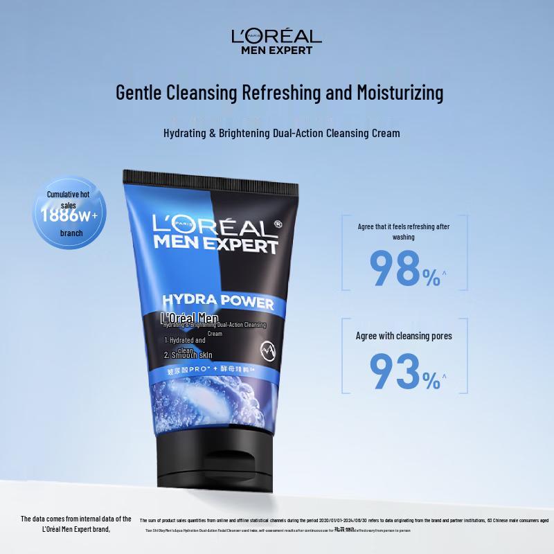 L Oreal Men Expert Hydra Power Dual Effect Facial Cleanser