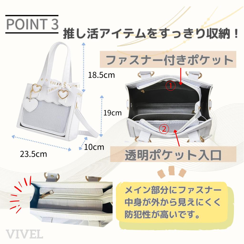 VIVEL Ita Bag, Small Shoulder Bag, Mini, 2-Way Tote Bag, Cute for Women (Black)
