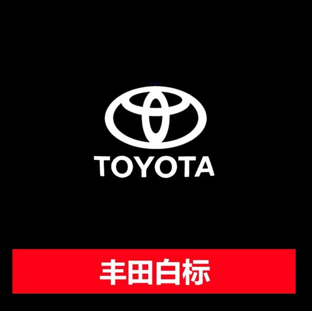 For Toyota sticker LED Car Door Welcome Light Logo Projector Lamp Laser Lamp Ghost Shadow Door Projection Light