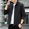 Herren Freizeitjacke mit Stehkragen