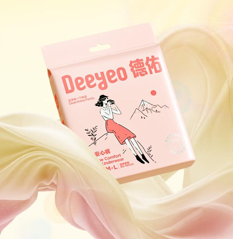 DeYou Daily Disposable Sanitary Pants