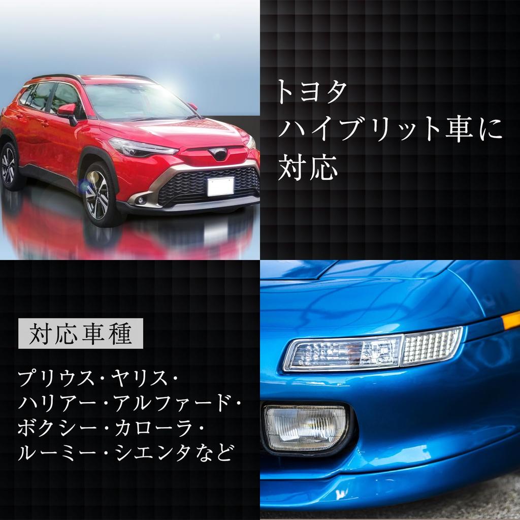 Optimister Car Goods Engine Start Button Cover Start Switch Protection Accessories Push Button Easy To Install Universal Cover Ring Set Toyota Red
