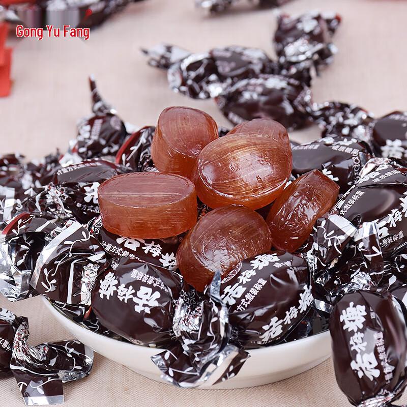 Gongyufang Preserved Plum Candy