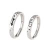 TICIA Original Cat Fish Love Couple Rings Hammered Open Band Men Women
