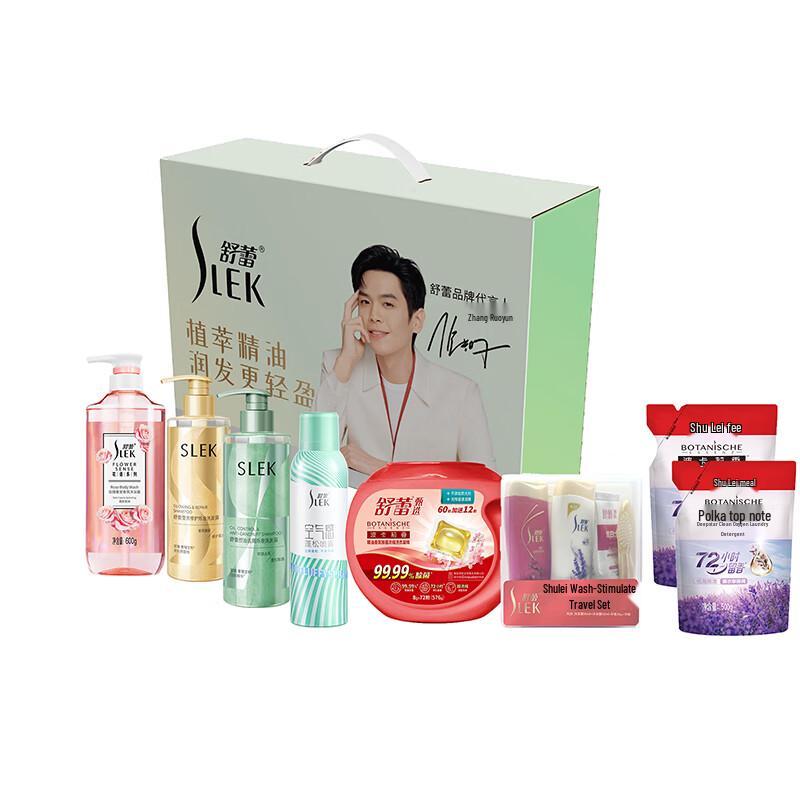 Sunsilk Family Essentials 8-Piece Bath & Laundry Gift Set