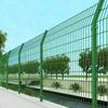 Shuangxinda Outdoor Wire Mesh Fence Panel