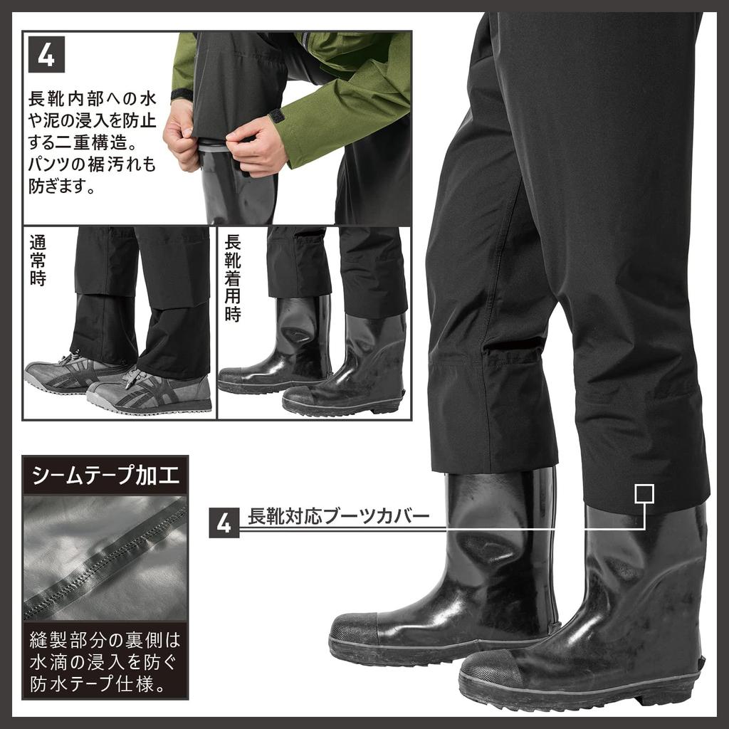 Rainwear Khaki M [MAC] AS-933YA