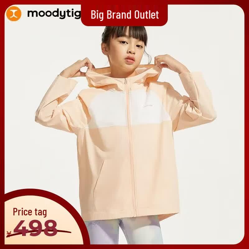 Moodytiger Kids' UPF50+ Hooded Sun Protection Jacket