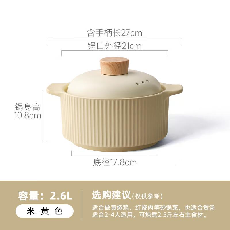 De'ouxingguang Ceramic Stew Pot