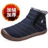 Fashion Without Strap Rubber Sole Fashion Summer Moccasins Men Casual Run Shoes For Men Top Quality Sneakers Sport Top Comfort