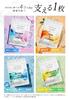 Face 4 varieties to choose 28 sheets per highly made in Japan masks, from, pack, moisturizing,