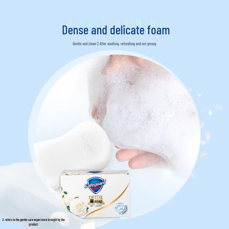 Safeguard Gentle Camellia Scent Soap Bar