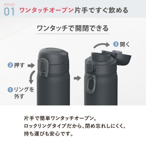 Peacock Thermos One-Touch Mug Bottle, White, 350ml, Insulated, Lightweight, AKT-35 W, Easy One-Hand Open/Close