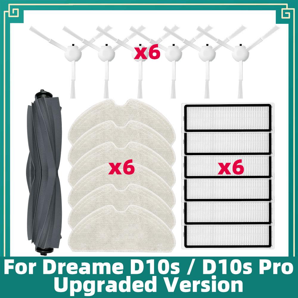 Compatible with Dreame D9 Max Gen 2/D10s/D10s Pro Replacement Parts Main Brush, Side Brush, HEPA Filter, Mop Cloth Accessories