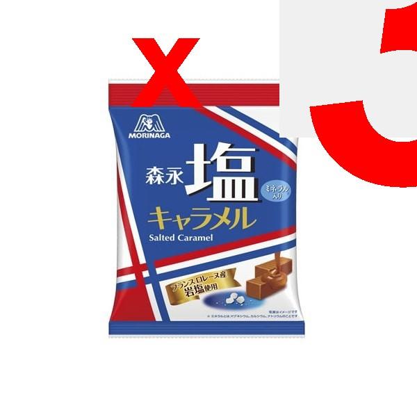Morinaga Salted Caramel Bag 83gCharacteristicsWhen You Feel Tired from Housework or Work, the Salty CharacteristicsWhen You Feel Tired from Housework