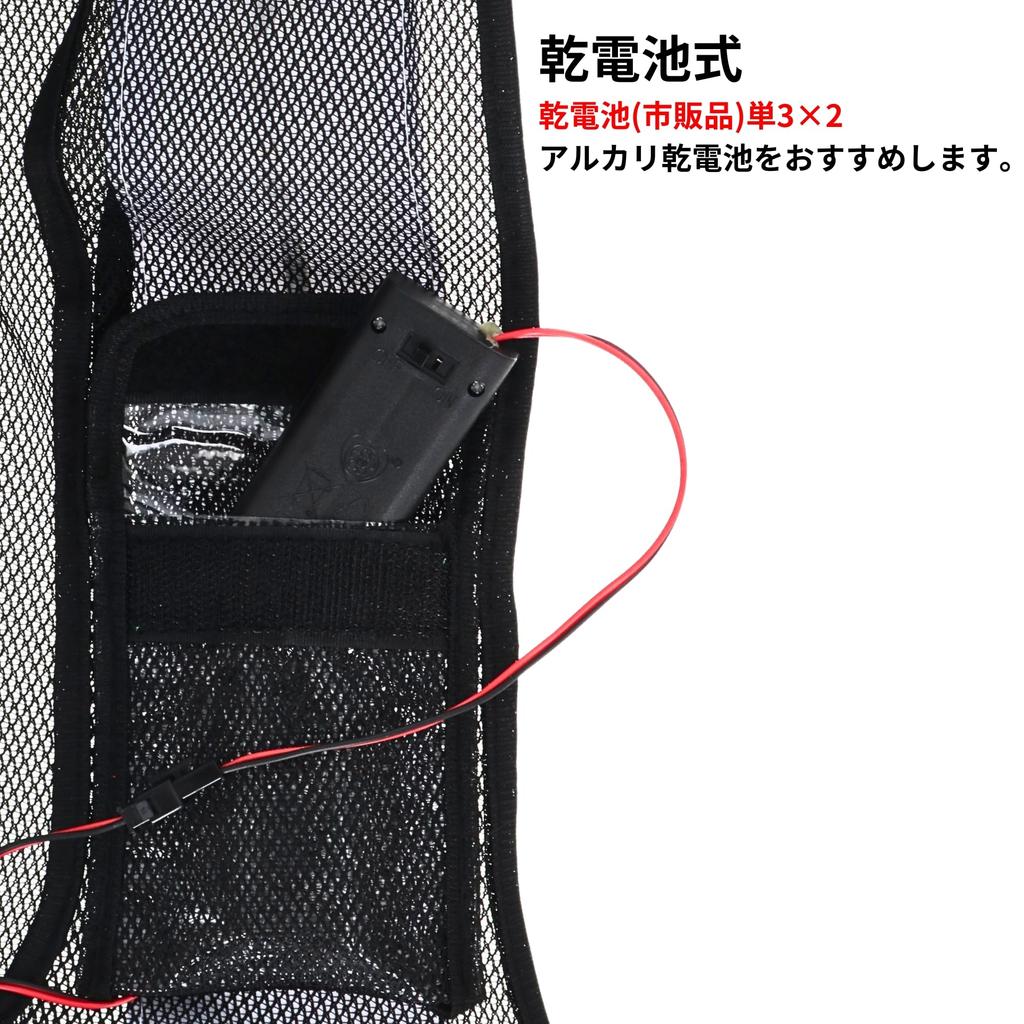 Takagi Safety Vest with Red Reflective Safety Vest In Black and Silver LED,