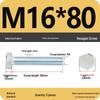 8.8 Grade Galvanized Hex Head Bolt, High-Strength M4-M30
