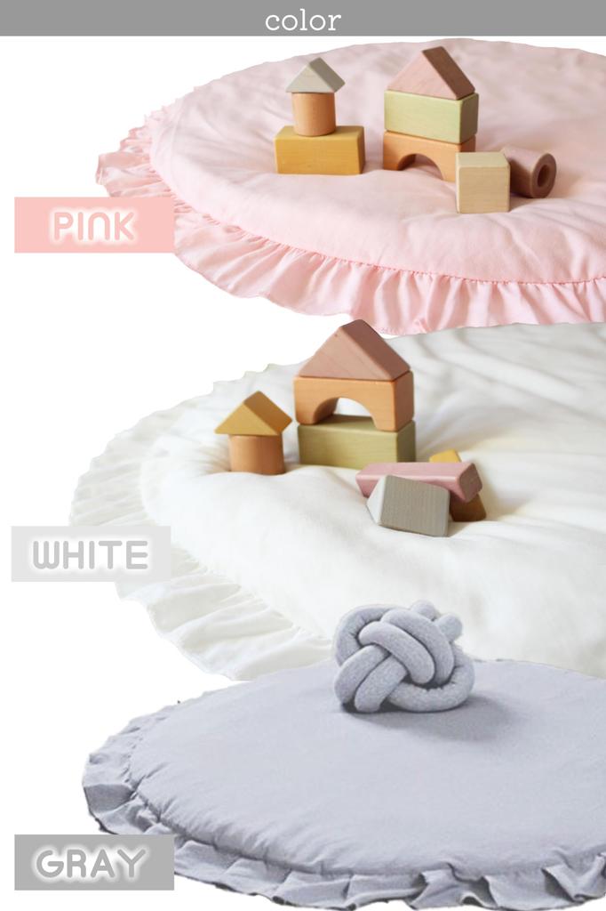 Ankley Sunny Mat, a soft, 100% cotton baby play mat with a round, ruffled design, perfect for newborns and up. 100% cotton, washable, and perfect for