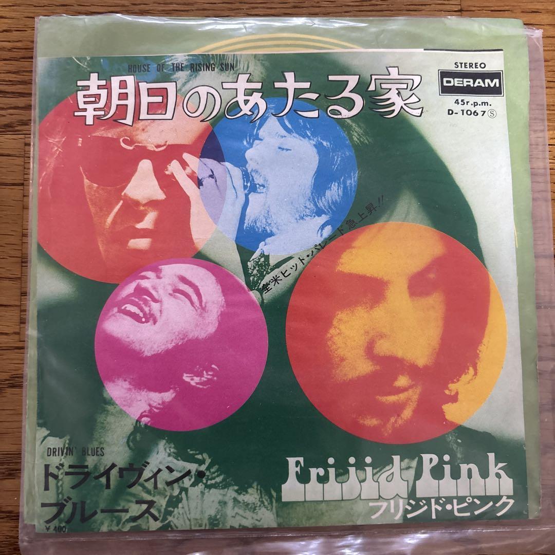 

[USED] Rare Frisit Pink House of the Morning Sun 7 inch EP record