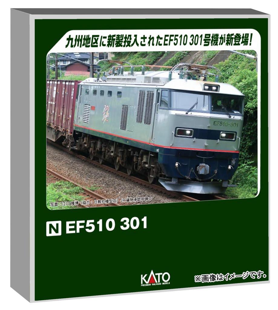 KATO N Gauge EF510 301 Railway Model Freight Car 3096-1