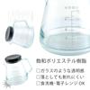 KOGU Shimomura Kihan Break-Resistant Coffee Server, 700ml [Made In Japan], Dishwasher and Microwave Safe, Lightweight, with Graduations, Holds 1-4