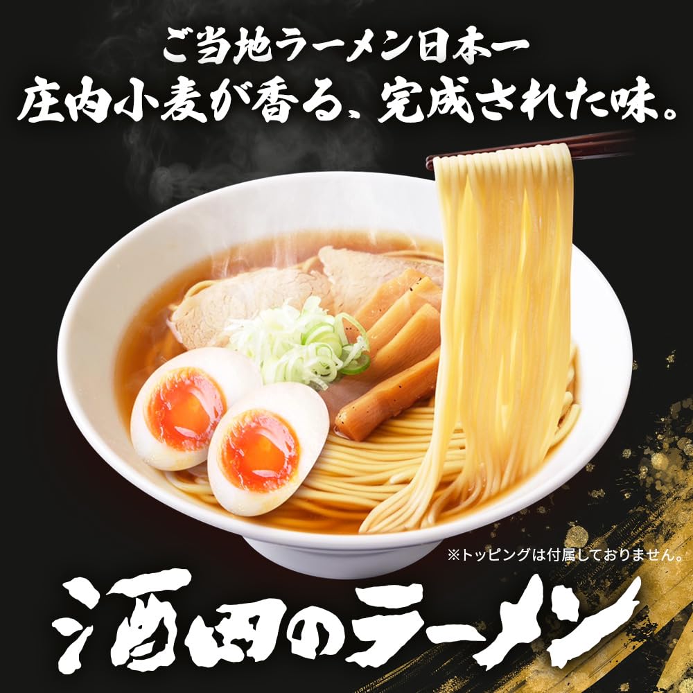 Berühmtes Restaurant Sakata Ramen Portionen pro Vollkorn-Postversand bei Raumtemperatur [Japan Serie] [Offiziell] (2 Beutel) Ramen, Bestellung, Souvenir, Geschenk,