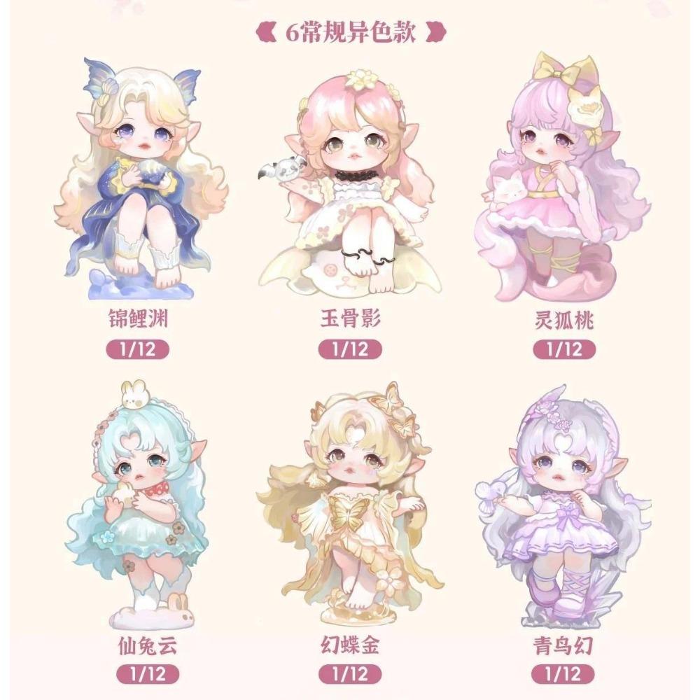 Raktáron Flora Utazás a Nyugathoz Álom Vakdoboz Eredeti Divatos Aranyos Babák Figurák Asztali Díszek Ajándékok Lányoknak