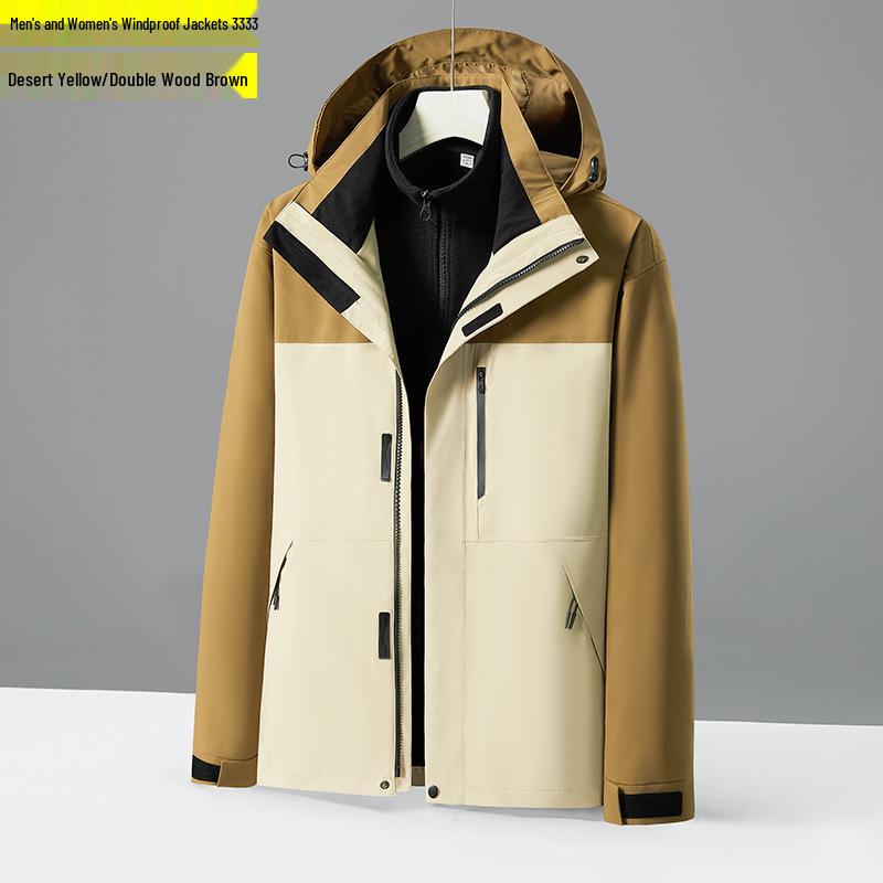 

Унисекс 3-в-1 Ветрозащитный Водонепроницаемый Теплый Костюм для Альпинизма для Осени/Зимы 2XL (155-170 lbs)