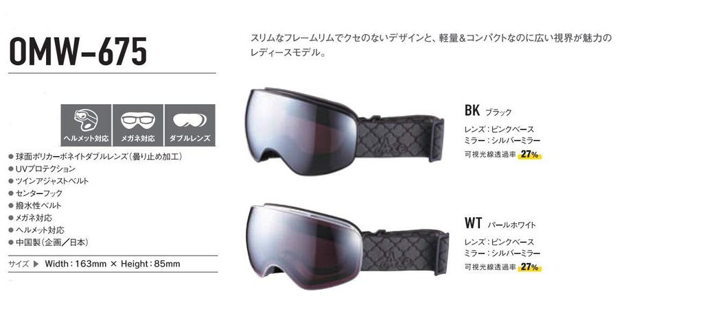 AXE Unisex Goggles with UV Twin Adjustable Center Pearl Pink Mirror Lenses Ski/Snowboard Protection, Straps, Hook, Glasses/Helmet Compatible, White,