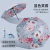 Manual 16-bone antique umbrella folded, enlarged weather and rain umbrella color glue sun protection and UV protection high-end parasol