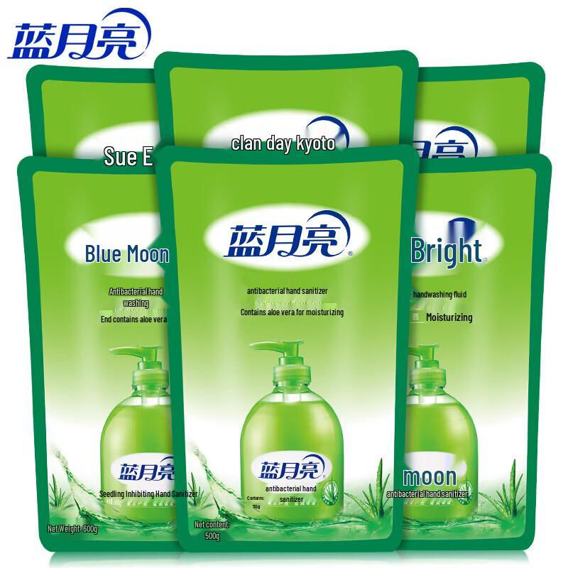 Blue Moon Antibacterial Hand Soap Refill Pouches