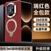 Magnetic Leather Case Mate X7 X6 X5 Shockproof Business Phone Cover With Stand