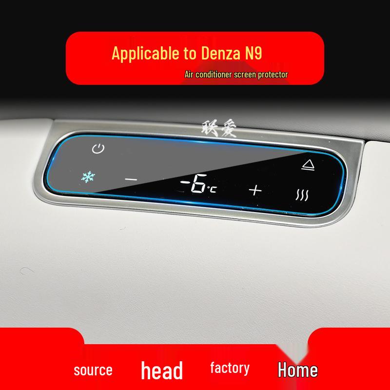 

Защитное стекло для навигации Denza N7/N8: Аксессуары для салона автомобиля Soft Film