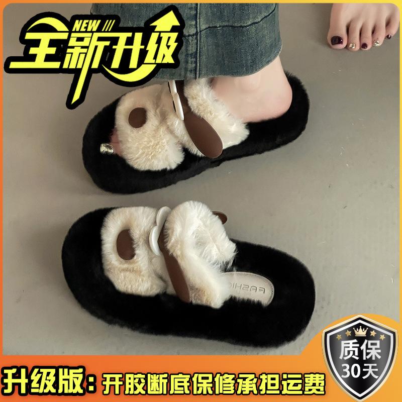 Fashion Versatile Cute Cartoon Soft Cotton Plush Slippers Women's 2025 Autumn and Winter New Outer Wear Fluffy Slippers