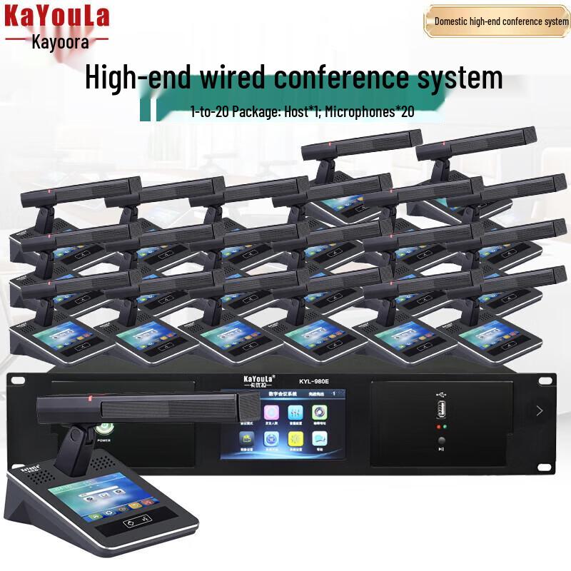 

KaYouLa KYL-980E Professional Wired Digital Conference Microphone System (CN version)